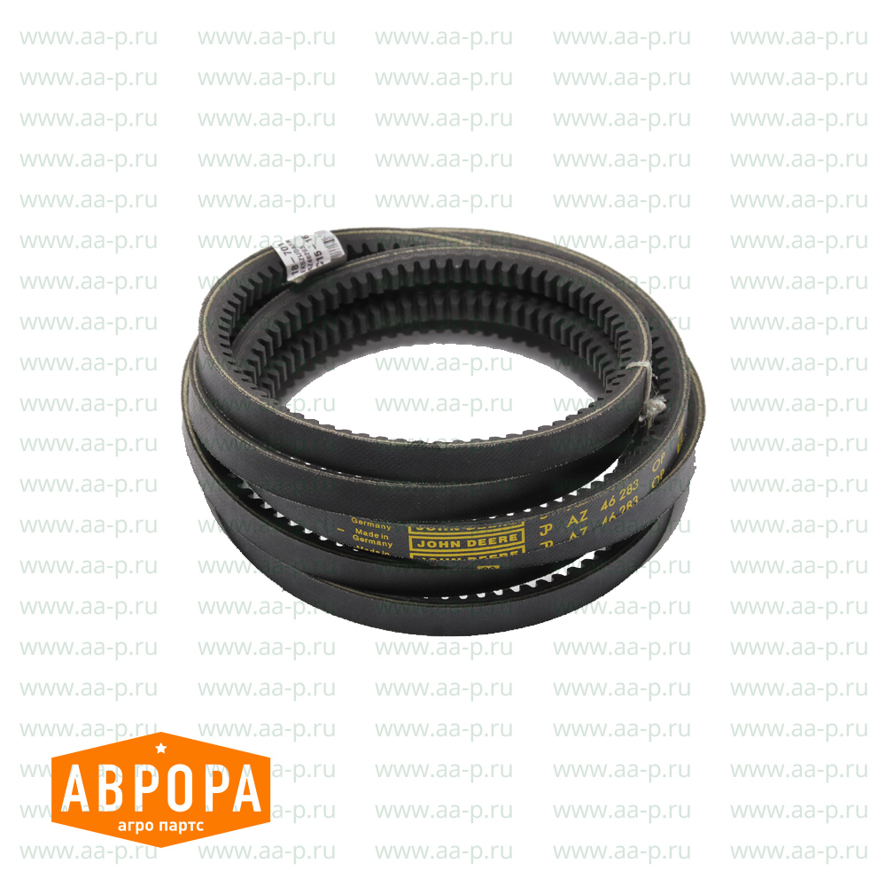 AZ46283 НАБОР РЕМНЯ ( 2 ШТ В КОМП.